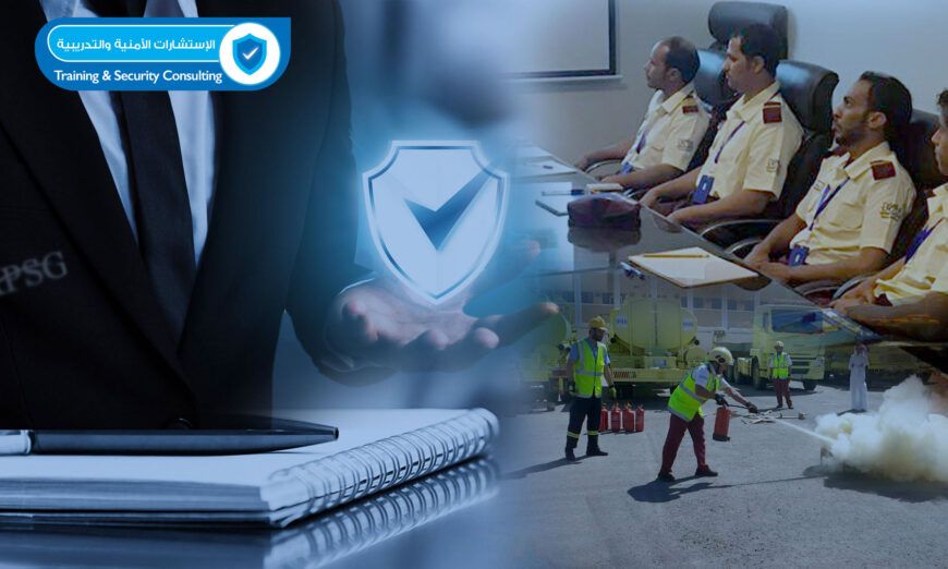 training certificate program